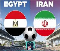 كأس العالم 2026.. موعد مباراة مصر وإيران والقنوات الناقلة 
