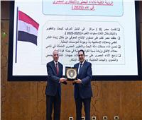 جامعة القاهرة تطلق المؤشر العالمي للبحث والتطوير والابتكار من أجل التنمية