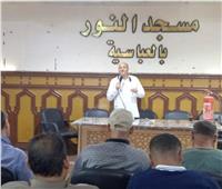 «الأوقاف» تطلق دورة تدريبية بعنوان «كيفية مواجهة الأزمات والتصدي للحرائق وحق الطريق»