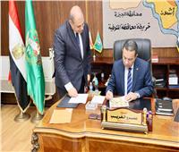محافظ المنوفية يعتمد نتيجة الشهادة الإعدادية بنسبة نجاح 69,87