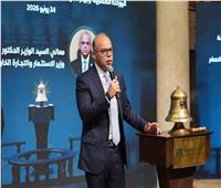   الاستثمار و تنمية المشروعات و البورصة  يشاركون  " قرع جرس" التداول احتفاءً بتوقيع بروتوكول تعاون لدعم الشركات الصغيرة والمتوسطة