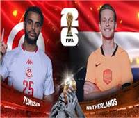 بث مباشر مباراة تونس وهولندا في كأس العالم 2026