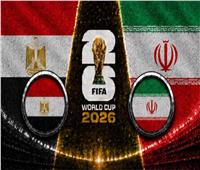 بث مباشر مباراة مصر وإيران في كأس العالم 2026 والقنوات الناقلة