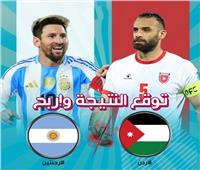 موعد مباراة الأرجنتين والأردن في كأس العالم والقنوات الناقلة