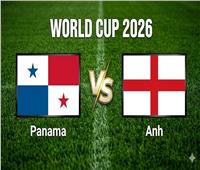 موعد مباراة بنما وإنجلترا في كأس العالم 2026.. والقنوات الناقلة