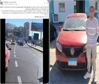 بعد انتشار الفيديو.. ضبط طالب قاد سيارة برعونة في الإسكندرية دون رخصة