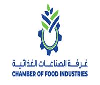«الصناعات الغذائية» تدعو إلى توحيد الرؤى الرقابية لدعم الابتكار في أفريقيا