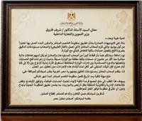  أصحاب المخابز يطالبون التموين بمد مهلة تطبيق منظومة الخصم المباشر شهر