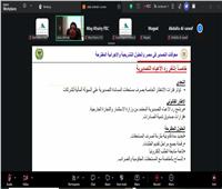 «التصديري للصناعات الغذائية» يبحث خارطة طريق جديدة للتصدير بدون معوقات 