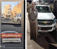  ظهر في فيديو بحمولة زائدة ..ضبط سائق ربع نقل والتحفظ على السيارة 