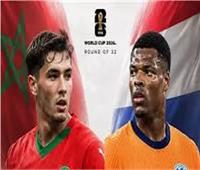 قمة تكسير العظام في المونديال.. المغرب يواجه هولندا في صراع التأهل لثمن نهائي كأس العالم 2026