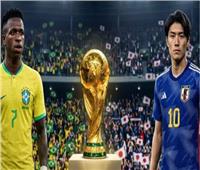 انطلاق مواجهة البرازيل واليابان في دورال32 لكأس العالم 2026