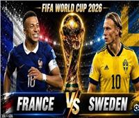 كأس العالم 2026| ملعب والقناة الناقلة لمباراة فرنسا والسويد