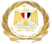  التموين : إعادة تشغيل البطاقات التموينية الموقوفة مؤقتًا 