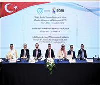 الوكيل : تمكين القطاع الخاص ركيزة أساسية لتحقيق التكامل الاقتصادي بين الدول الإسلامية 
