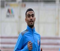 الزمالك يوضح حقيقة رحيل مدافع الفريق 