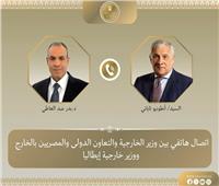 «وزير الخارجية والتعاون الدولي» يبحث مع نظيره الإيطالي تعزيز العلاقات الثنائية 