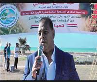 رئيس نقابة الزراعة والري: 30 يونيو أرست الاستقرار وعززت الأمن الغذائي