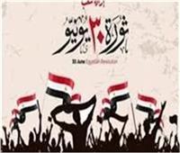ثورة الثلاثين من يونيو ..عقد من الأنـجازات فى مسيرة الاقتصاد الوطنى