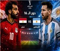 أبرزها مصر والأرجنتين.. مواجهات نارية بثمن نهائي كأس العالم 2026