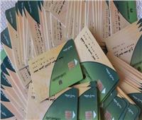 ماذا تفعل في حاله إيقاف البطاقة التموينية.. كيف تعود إلى منظومة الدعم  مجددا 
