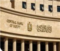 المركزي المصري يوجه القطاع المصرفي بدعم المبادرات الوطنية في مجال الرعاية الصحية 