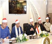 مشاركة ٢٥ ألف متسابق: وزير الأوقاف يدشن الموسم الثاني من «دولة التلاوة»