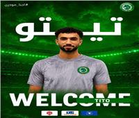 مودرن سبورت يتعاقد مع تيتو لاعب المريخ رسميًا 