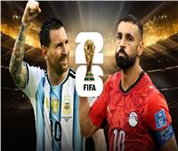 بث مباشر مباراة مصر والأرجنتين في كأس العالم 2026