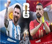 مصر في مواجهة تاريخية أمام الأرجنتين في ثمن نهائي كأس العالم| حلم جديد 
