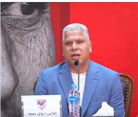 وائل جمعة: «عموتة» قادر على تحقيق طموحات الأهلي.. وسعيد بعودتي لبيتي