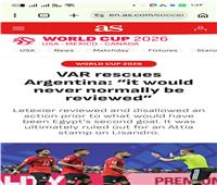 ماذا قالت صحف العالم عن مباراة مصر والأرجنتين في مونديال 2026
