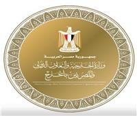 مصر تدين الاعتداءات الإيرانية المتكررة على الكويت والبحرين ودول الخليج