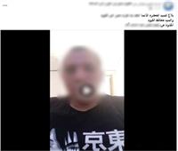 كشف حقيقة ادعاءات اقتحام منزل سيدة بالفيوم
