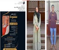 حقيقة اختطاف سيدة في بني سويف.. التحريات تكشف مفاجأة