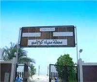 محافظ أسوان يحيل مسئولى قطاعات مياه الشرب والصرف الصحى بدراو ونصر النوبة وكوم أمبو وإدفو للنيابة العامة بسبب الإهمال الجسيم 