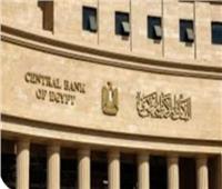  البنك المركزي: حصيله تحويلات المصريين العاملين بالخارج تتجاوز 43 مليار دولار