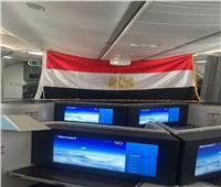 وصول منتخب مصر مطار العلمين الدولي.. والجماهير تحتشد لاستقباله
