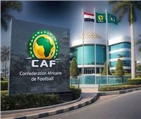 موقف «كاف» من طلب مصر لزيادة عدد الأندية المشاركة في دوري الأبطال والكونفيدرالية 
