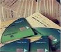 التموين تبدأ تطبيق منظومة الخبز الجديدة الخصم المباشر اعتبارا من أغسطس 