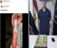 ضبط عامل بالجيزة لإدارته صفحة على مواقع التواصل للترويج لبيع الألعاب النارية