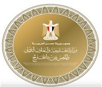 مصر تدين الاعتداءات على الكويت والبحرين والأردن وتؤكد تضامنها الكامل