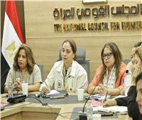 مائدة مستديرة لدعم التمكين الاقتصادي للمرأة في إطار مبادرة «المصرية»