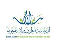 مركز سلام لدراسات التطرف يدين الاعتداء الإرهابي على مسلم في ولاية يوتا الأمريكية