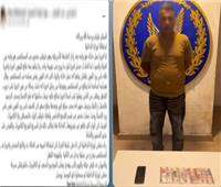 الداخلية تكشف ملابسات سرقة مصاب في حادث سير بالقاهرة وتضبط المتهم
