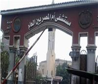 تطوير شامل لمستشفى أم المصريين.. ونقل الخدمات مؤقتًا إلى بولاق الدكرورالعام 