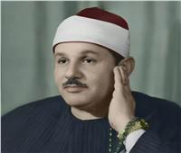 «الأوقاف» تُحيي ذكرى وفاة «الشيخ محمود علي البنا» 