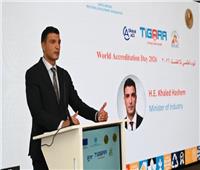 وزير الصناعة: الجودة يجب أن تكون جزءاً أصيلاً من ثقافة المصانع