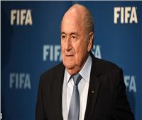 بلاتر: كأس العالم فقد مصداقيته