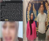 خلافات زوجية وراء فيديو متداول .. وصاحبة الحساب تعترف باختلاق الاتهامات